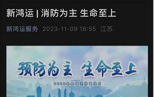 呼市物业爆料事件最新情况,最新进展揭示惊人内幕