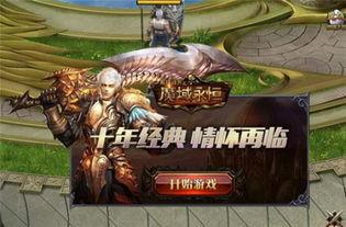 魔域娱乐最新爆料,最新爆料背后的惊人真相